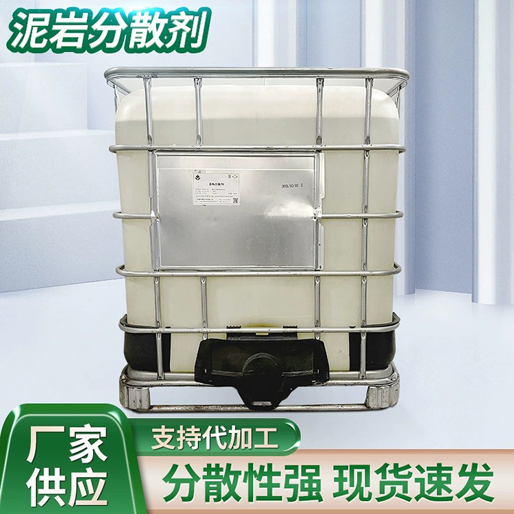 粘土分散劑在能量耗散中的關鍵角色