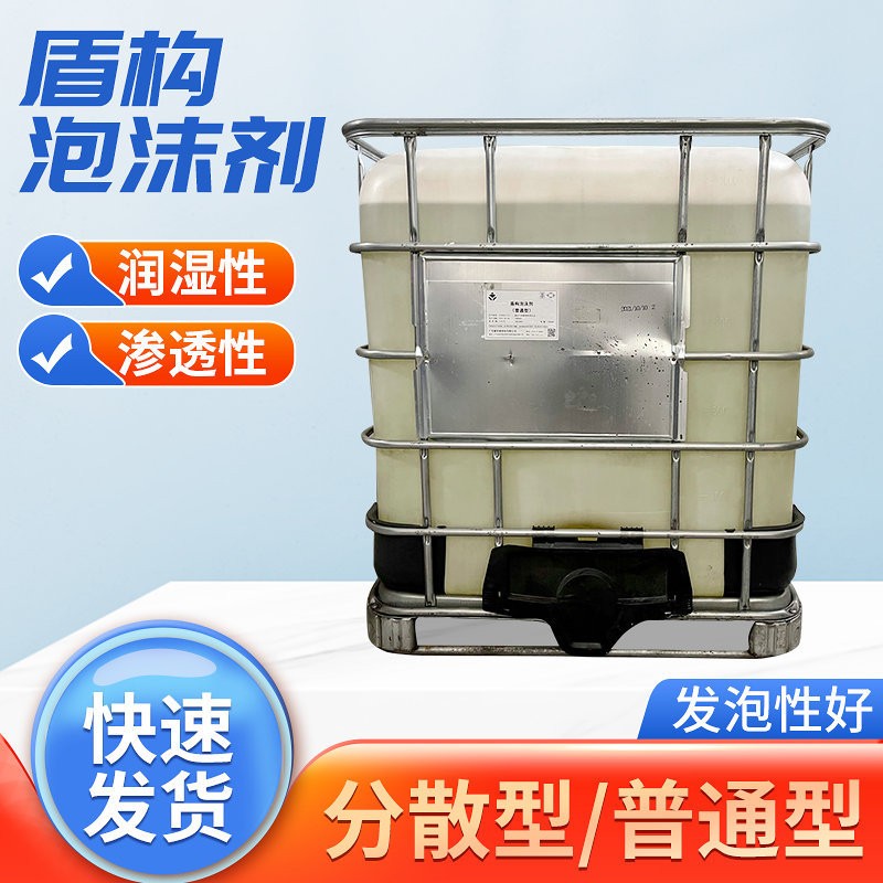 優(yōu)化泡沫劑技術(shù)人員需駐場(chǎng)跟蹤